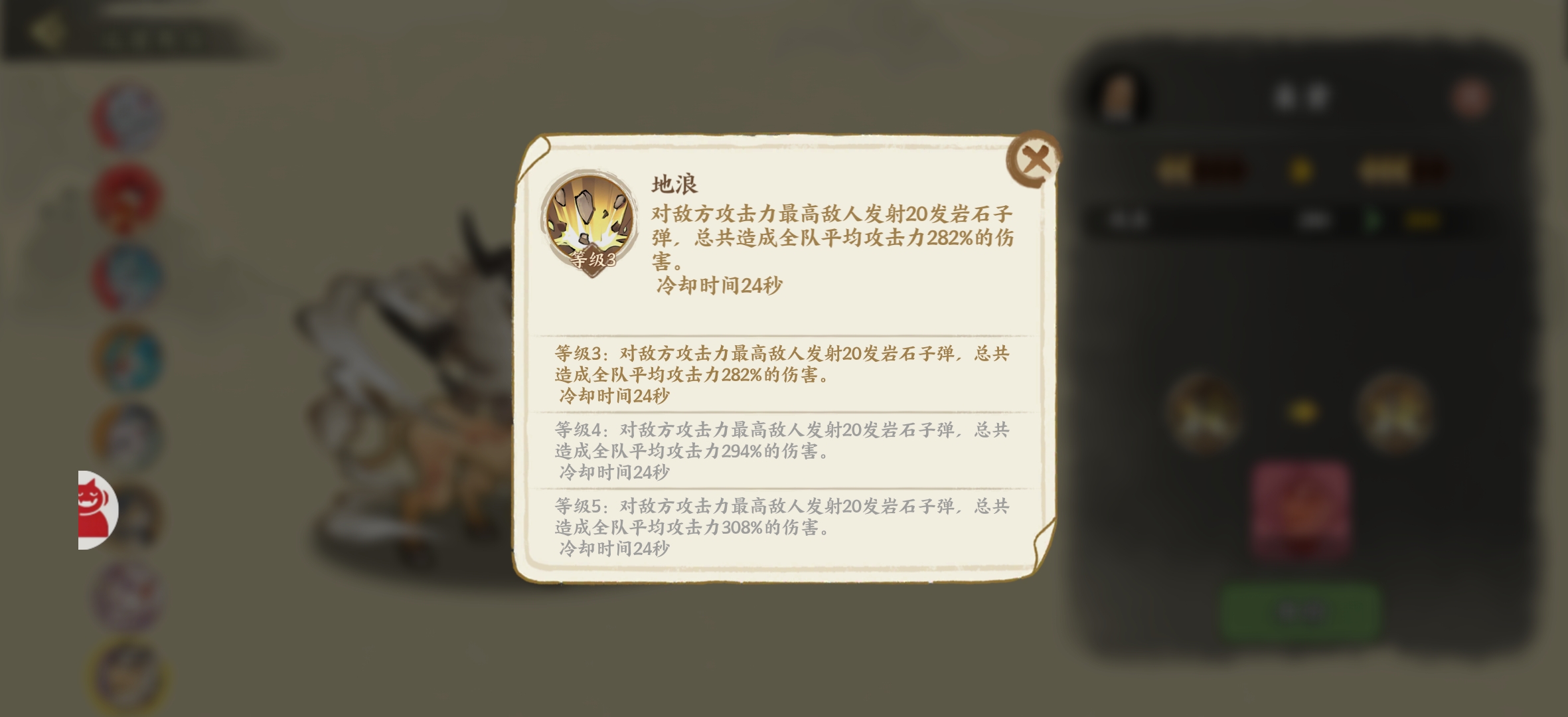 《华夏绘世录》瑞兽选择攻略