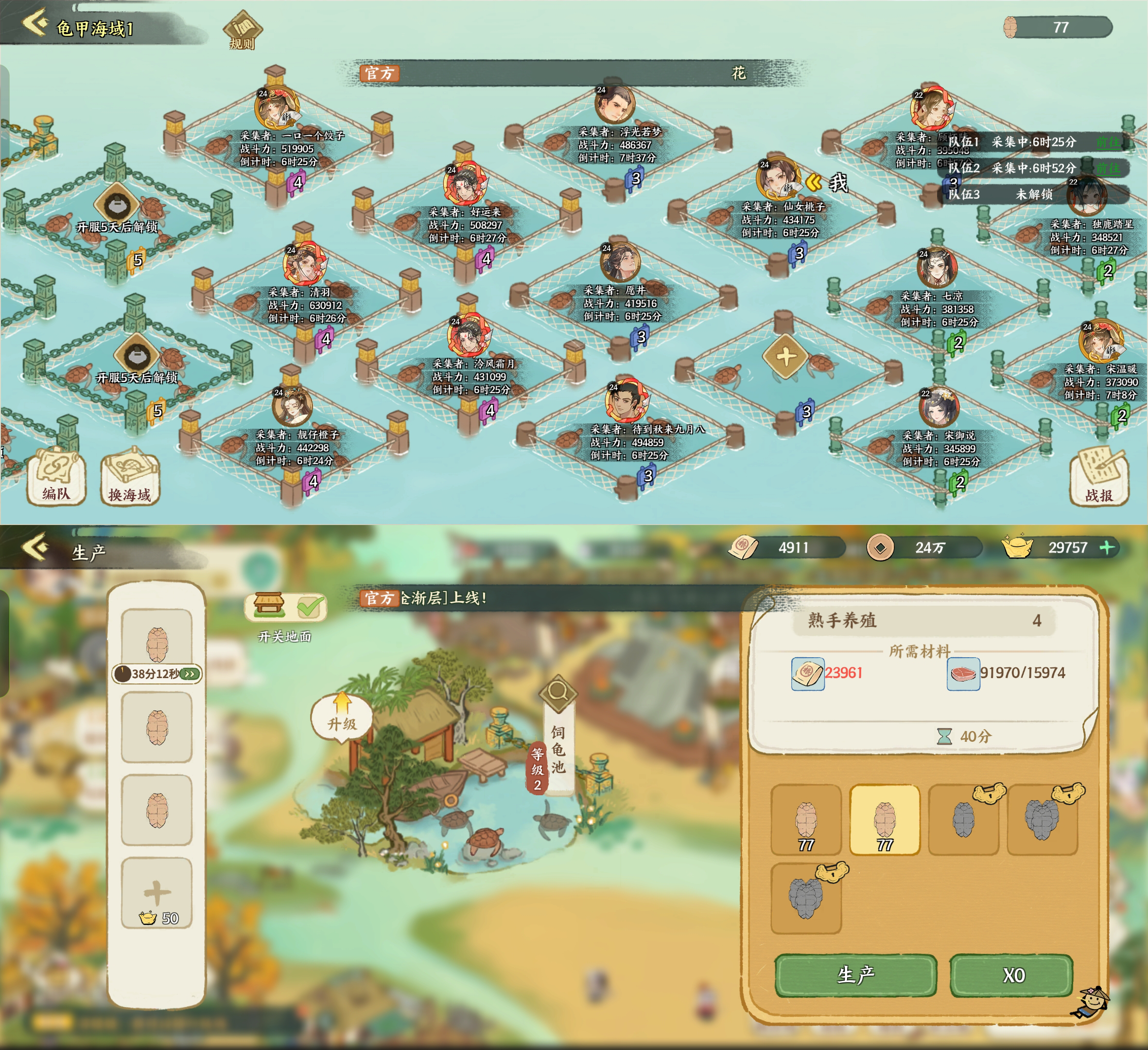 华夏绘世录商朝玩法攻略