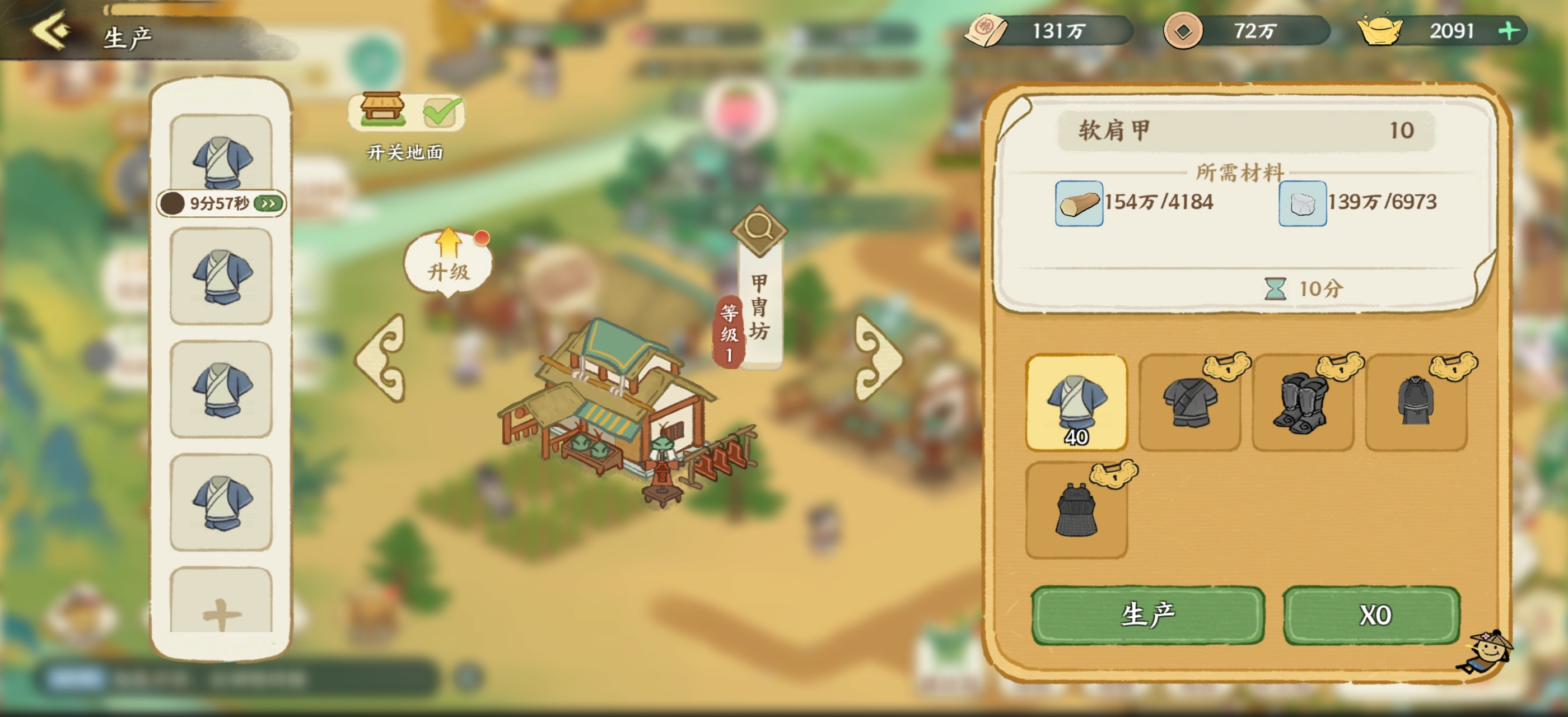 华夏绘世录商朝玩法攻略