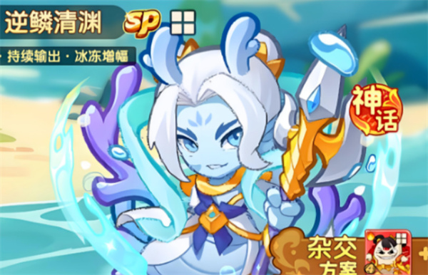 《保卫向日葵》基德、敖丙及棉花培养建议