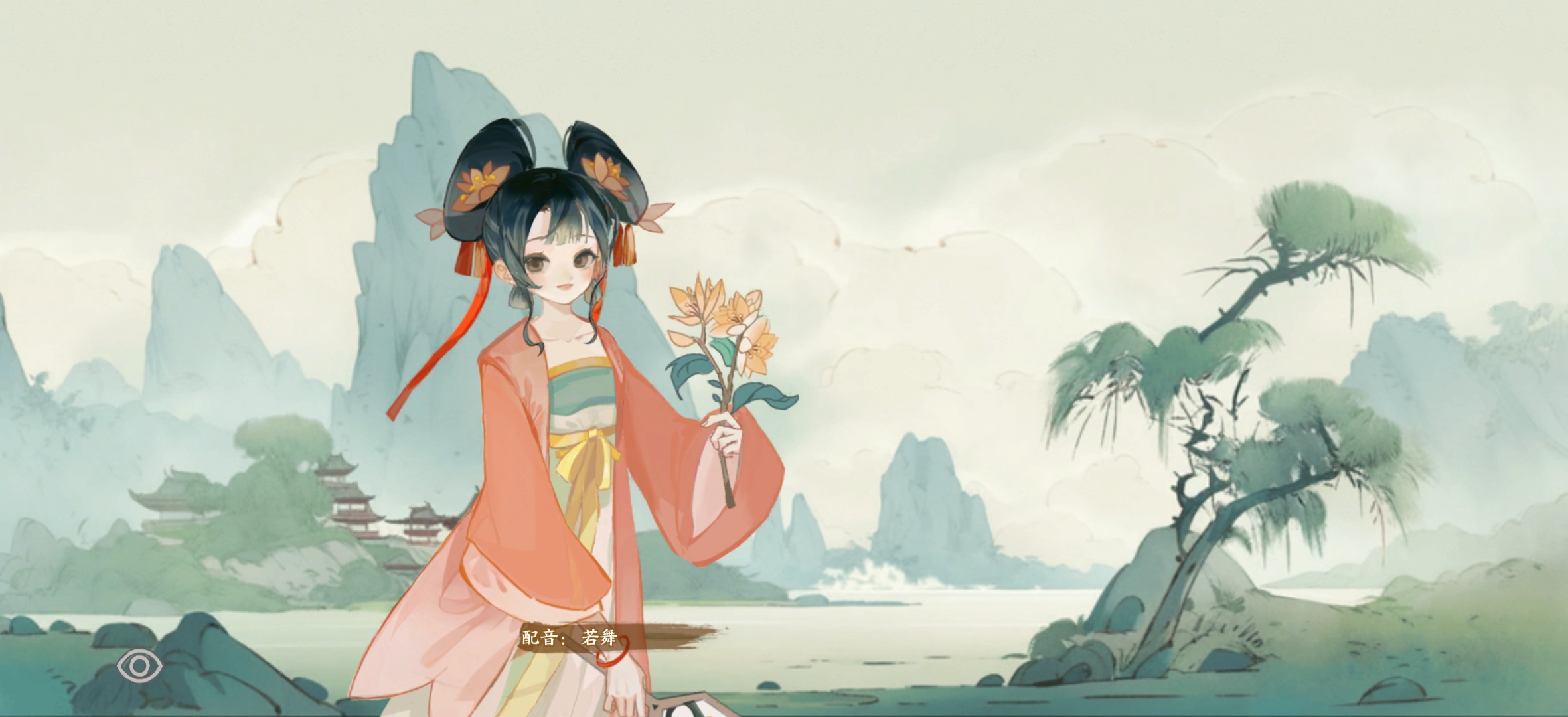 华夏绘世录水系名士语音一览