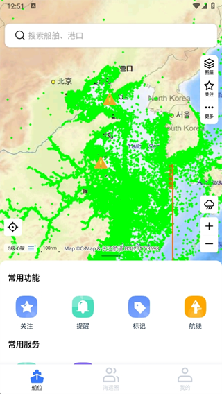 船讯网app船位查询方法