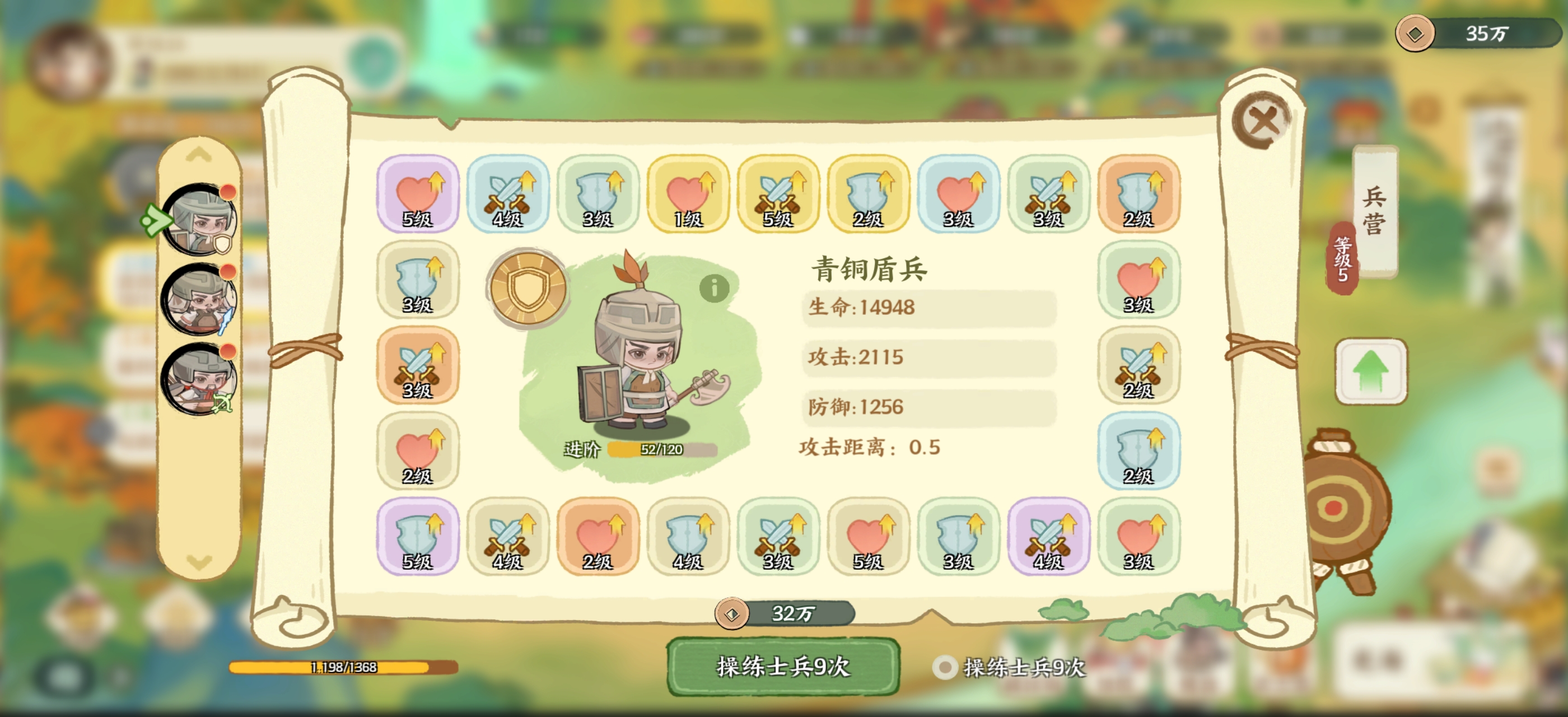 华夏绘世录名士攻略