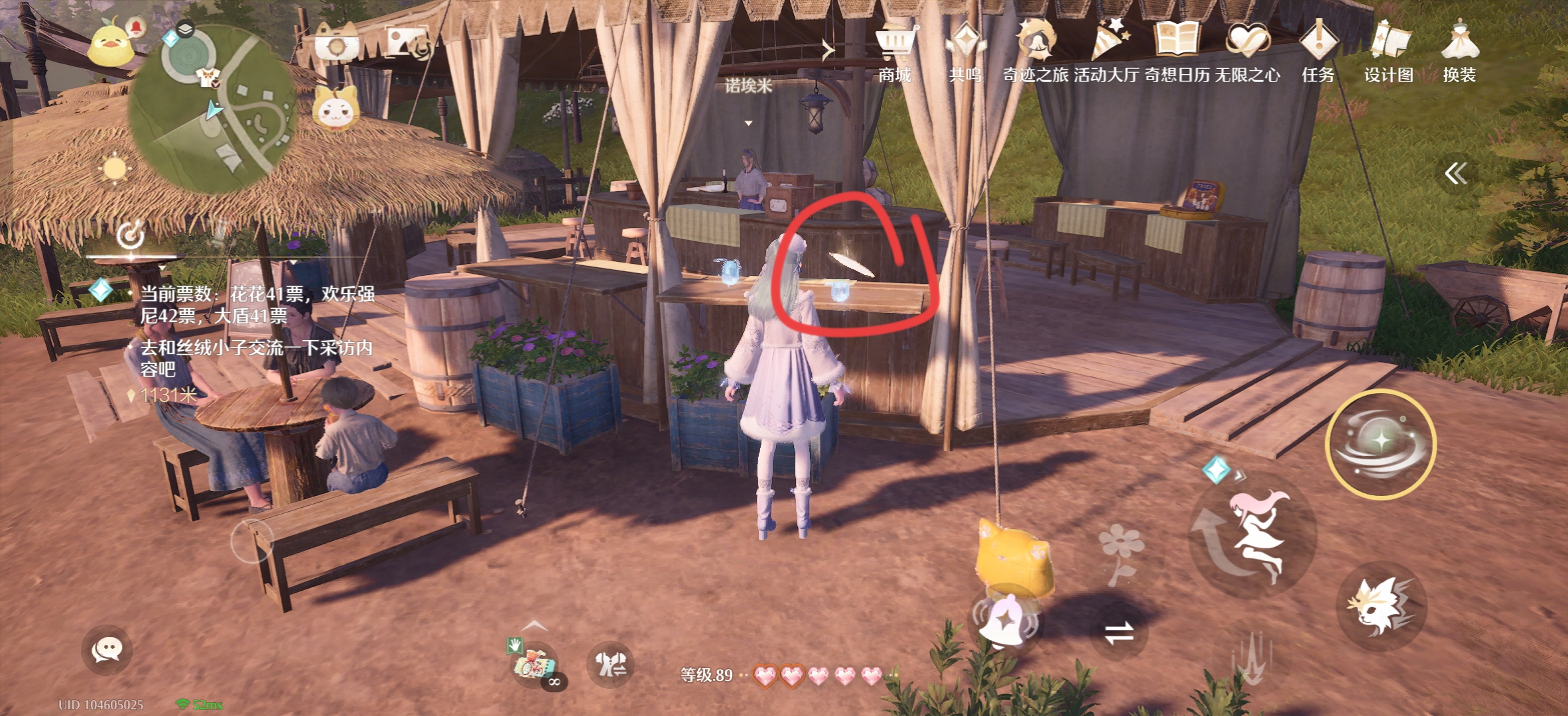 无限暖暖1.10版本唱片全收集点位