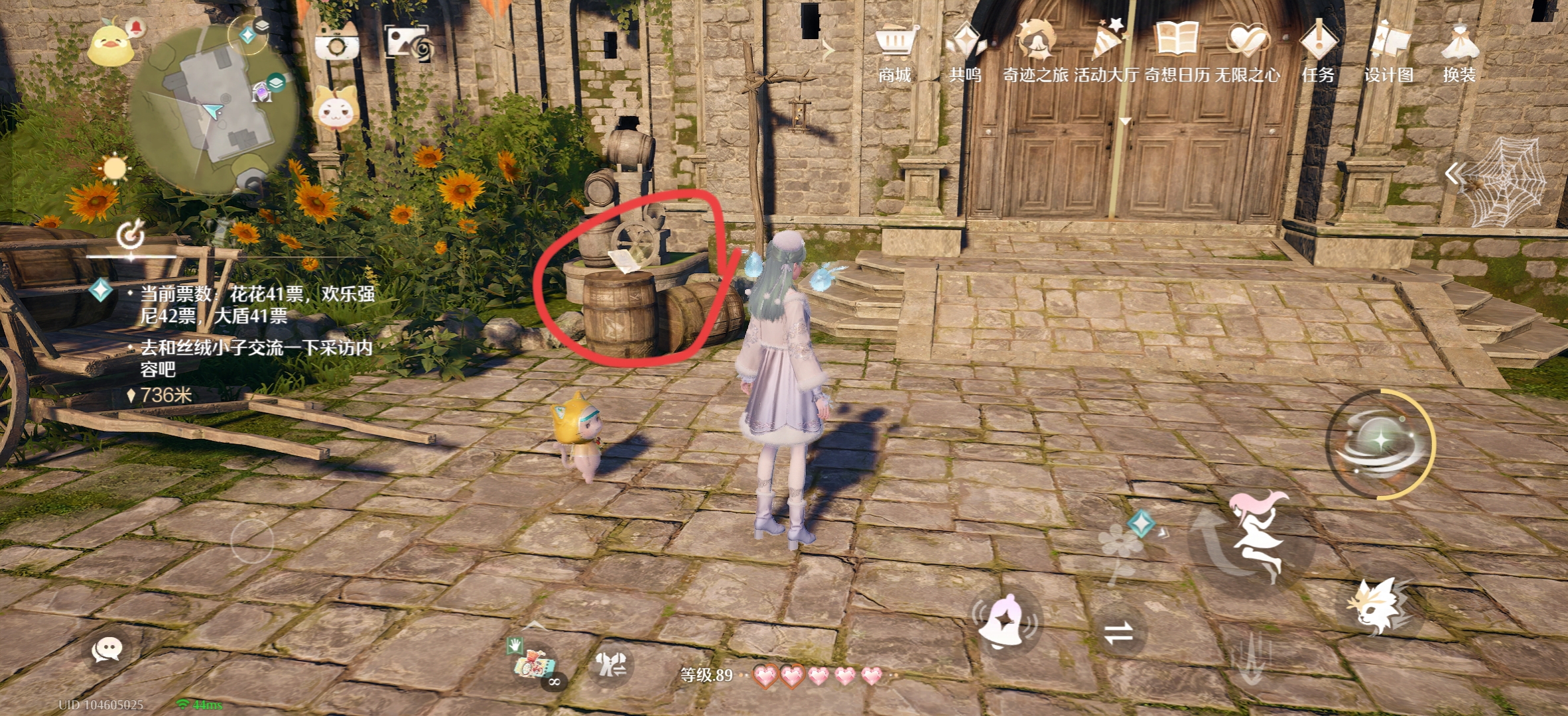 无限暖暖1.10版本唱片全收集点位