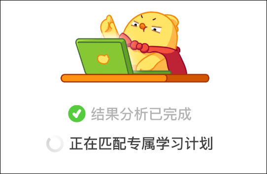 叫叫阅读课app使用教程