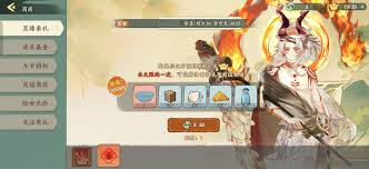 华夏绘世录氪金怎么玩