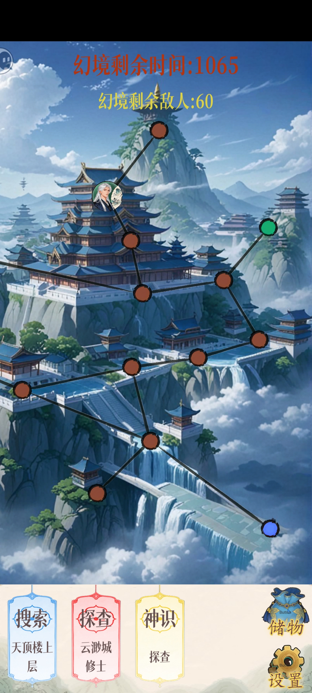 幻境修仙息壤速刷攻略