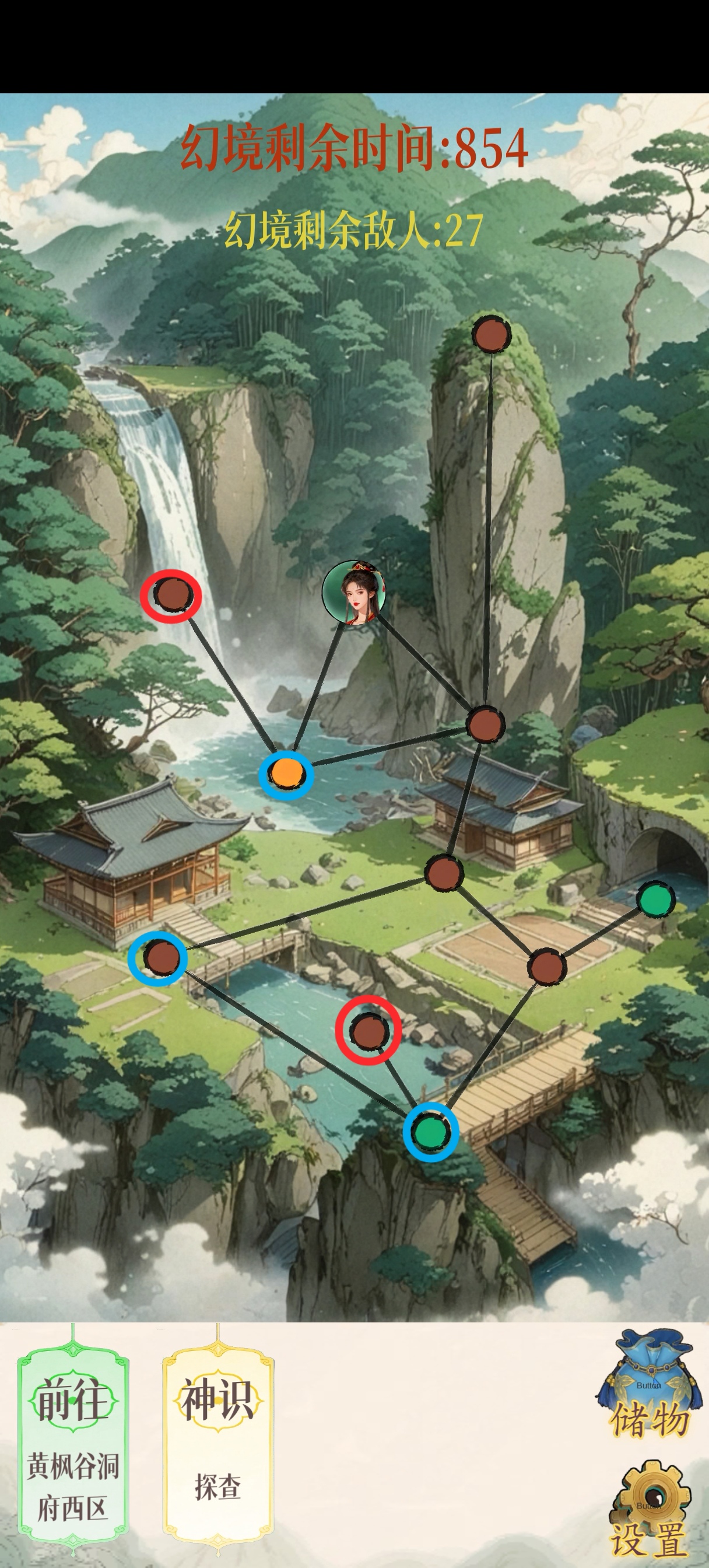 幻境修仙黄枫谷隐藏点位图汇总