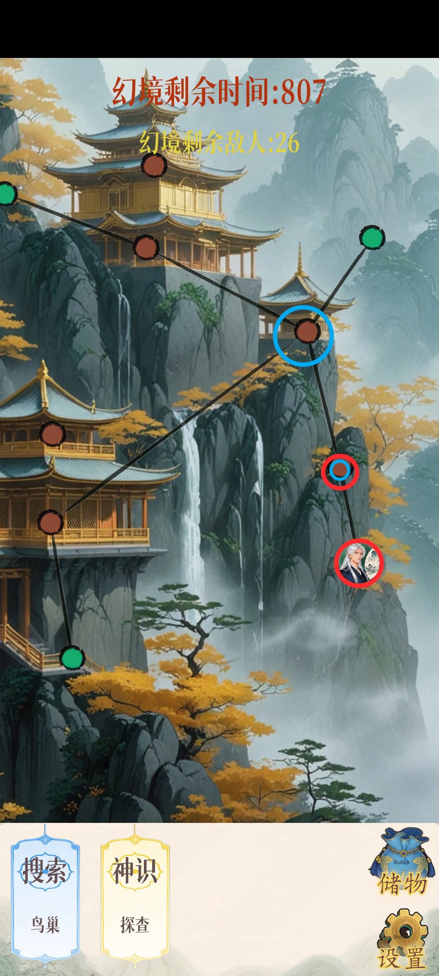 幻境修仙黄枫谷隐藏点位图汇总