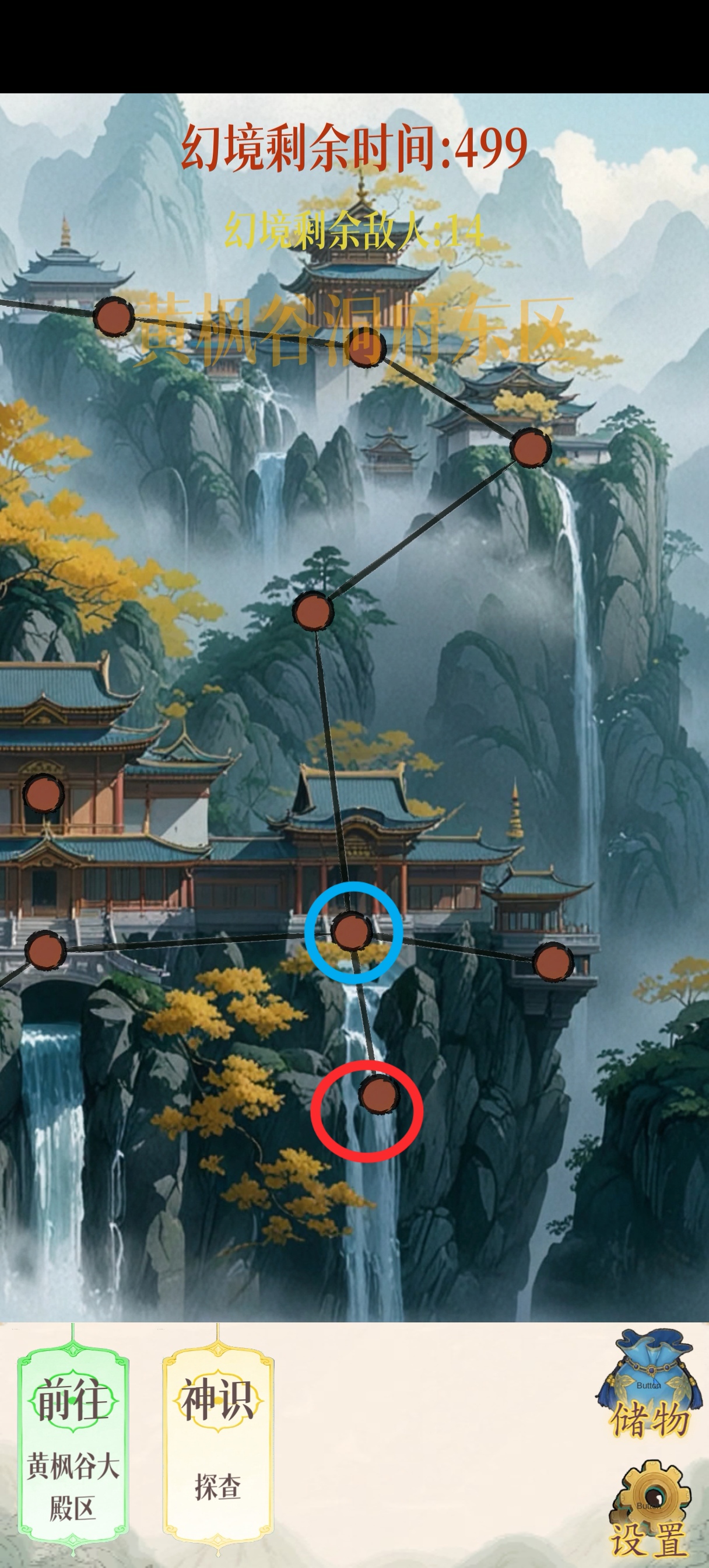 幻境修仙黄枫谷隐藏点位图汇总