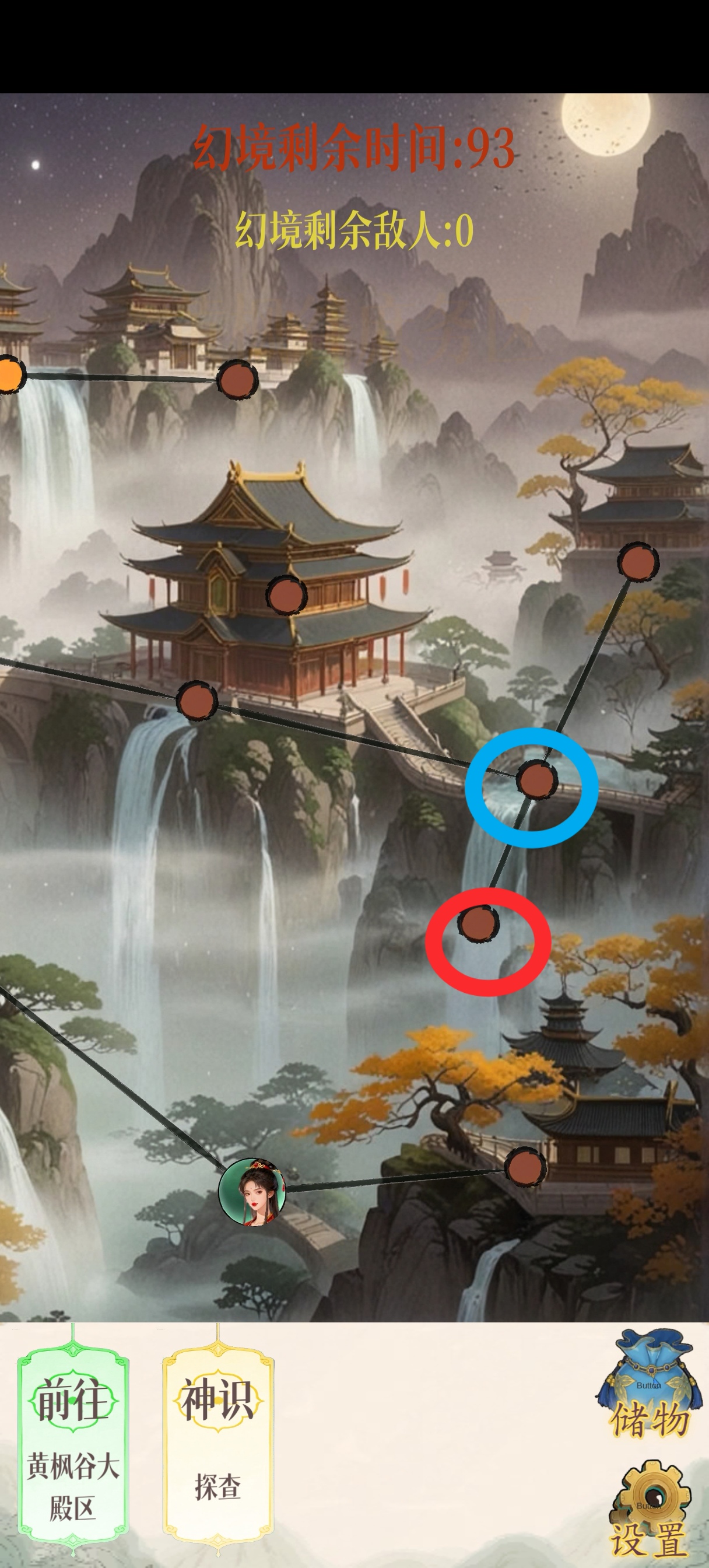 幻境修仙黄枫谷隐藏点位图汇总