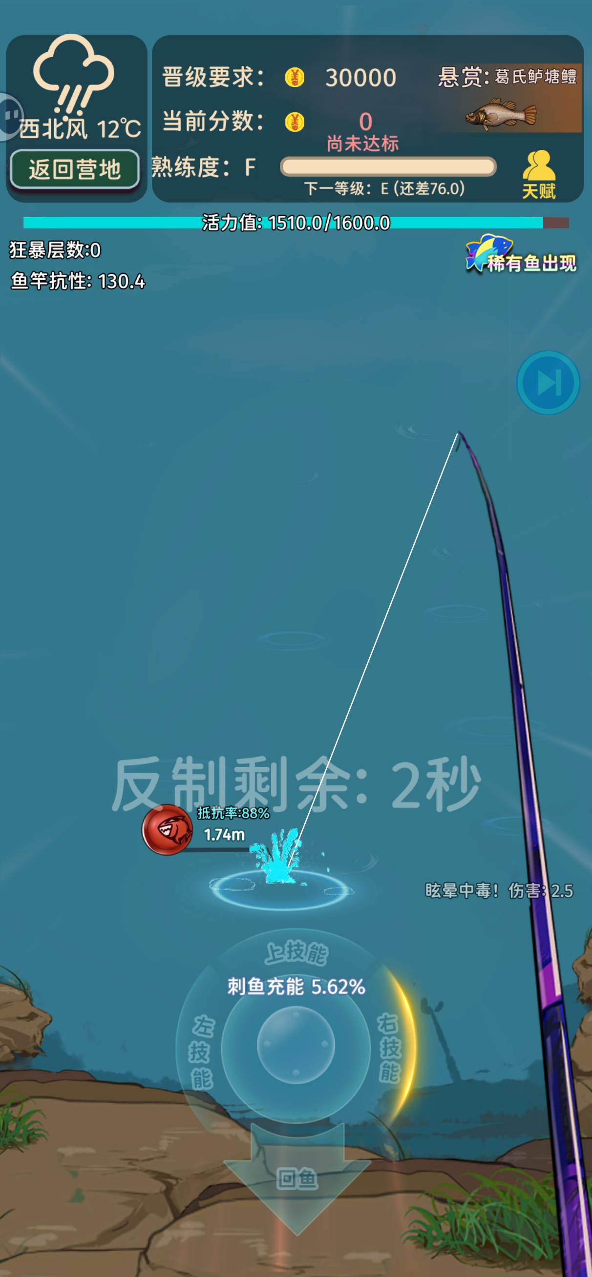 《从零开始的钓鱼人生Lift》新手开荒攻略