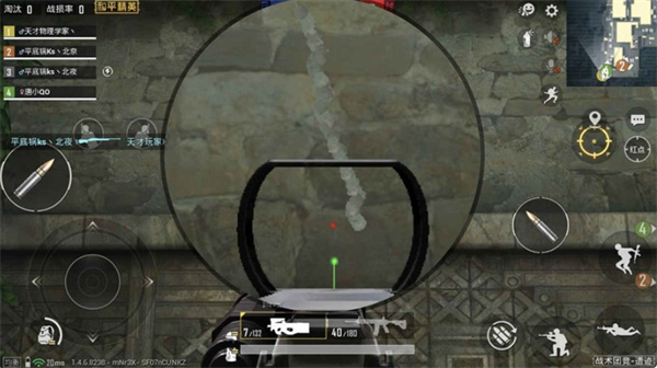 《和平精英》P90冲锋枪性能强度测评