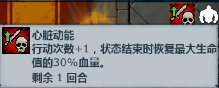 《诸神皇冠》中低配内宗剑圣过噩梦神子攻略