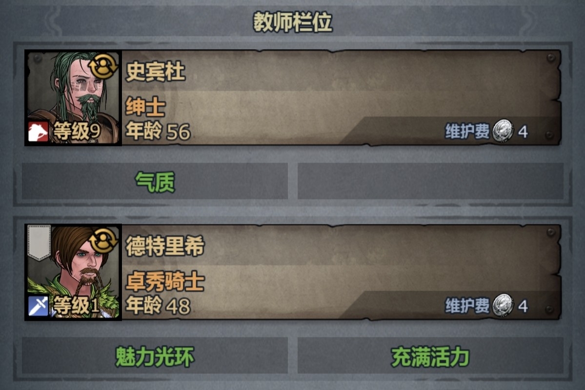 《诸神皇冠》萌新酒馆入门攻略