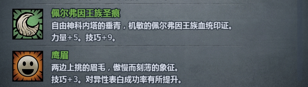 《诸神皇冠》萌新提纯攻略