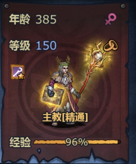 《诸神皇冠》萌新提纯攻略