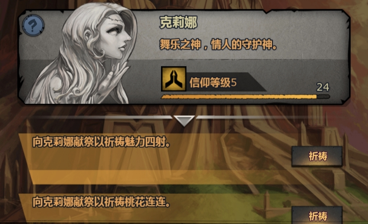 《诸神皇冠》萌新提纯攻略