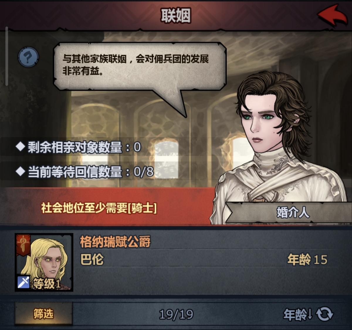 《诸神皇冠》萌新提纯攻略