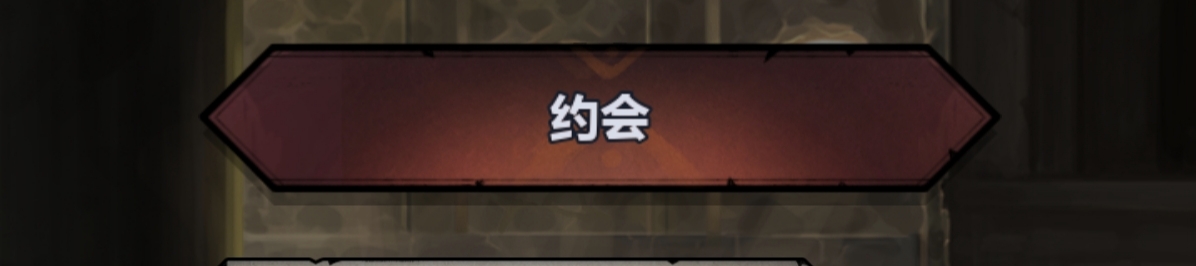 《诸神皇冠》萌新提纯攻略