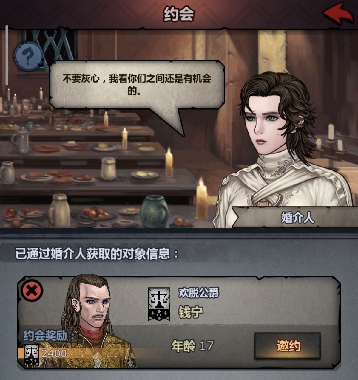 《诸神皇冠》萌新提纯攻略