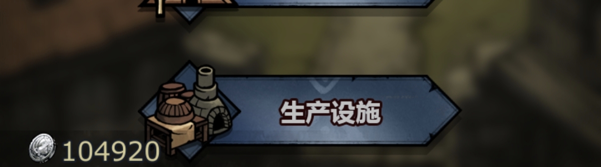 《诸神皇冠》萌新提纯攻略