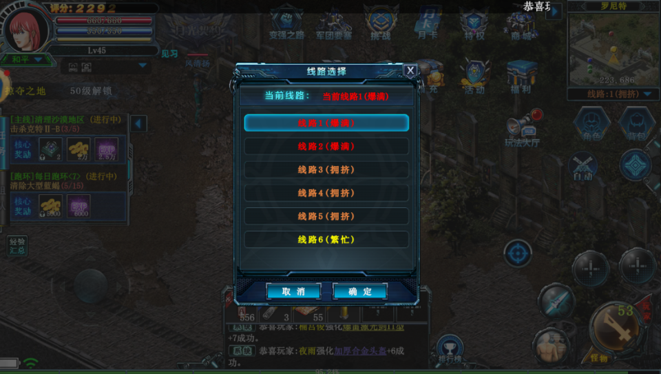 《决战破晓》官网入口链接