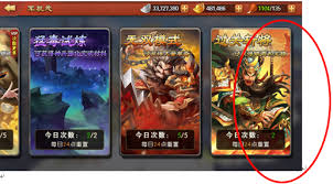 雷鸣三国关平技能如何