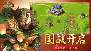 雷鸣三国水电阵容如何搭配