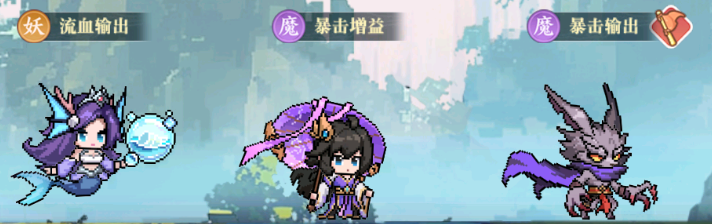 山海幻境魔族养成角色及阵容推荐