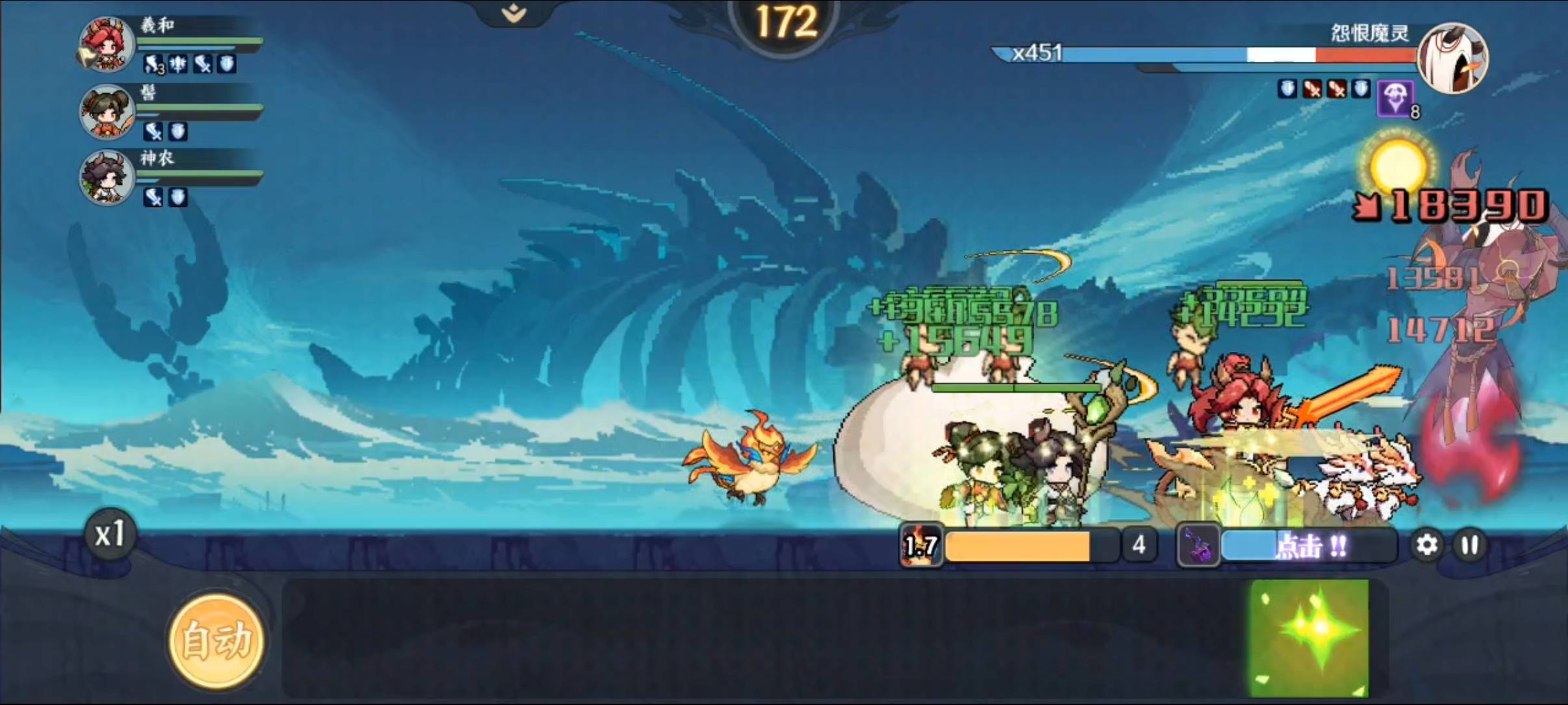 山海幻境暴击追击流（小火车流）阵容搭配解析