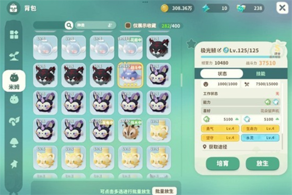 《米姆米姆哈》黎光雀打法技巧