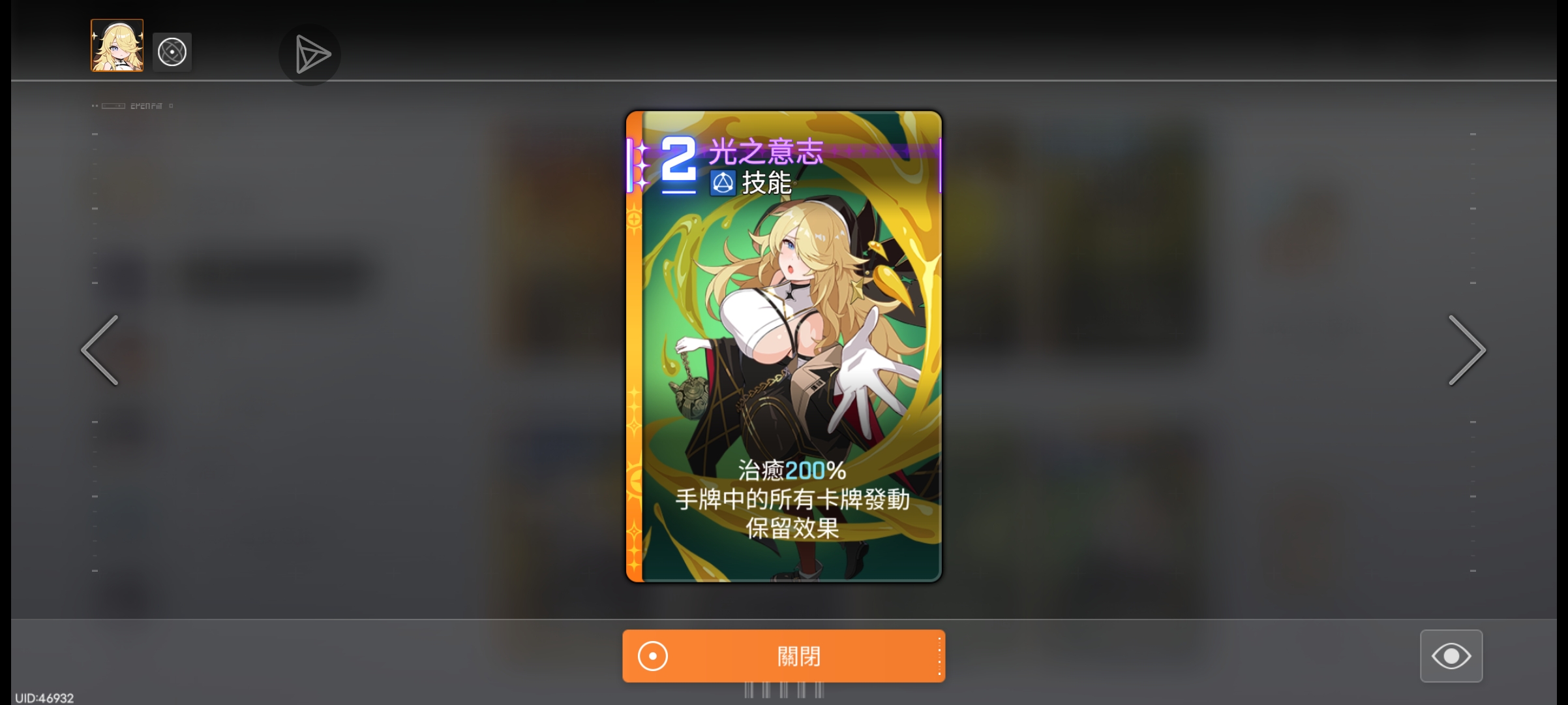 卡厄思梦境个人向五星角色推荐表