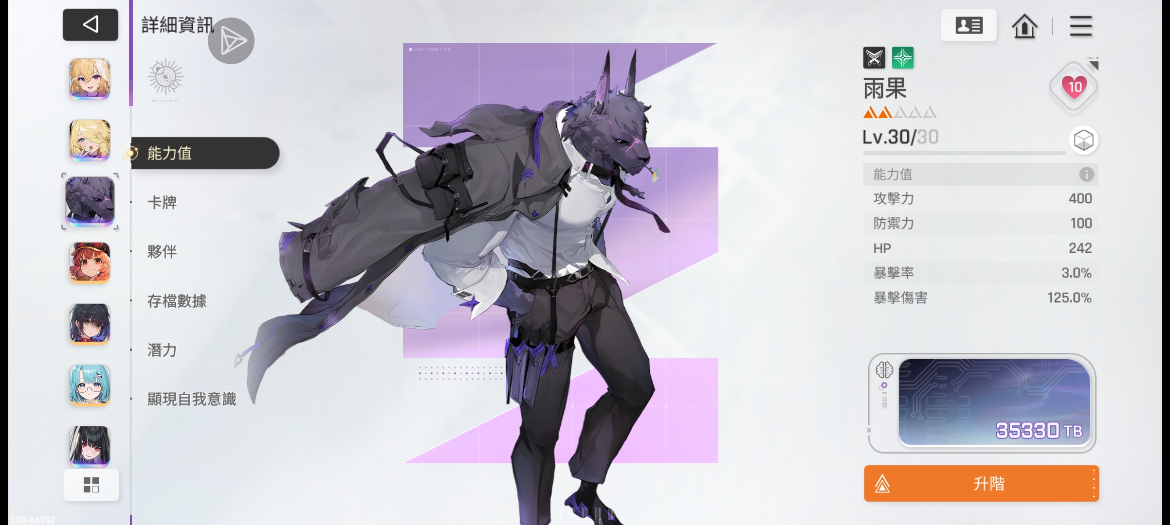 卡厄思梦境个人向五星角色推荐表