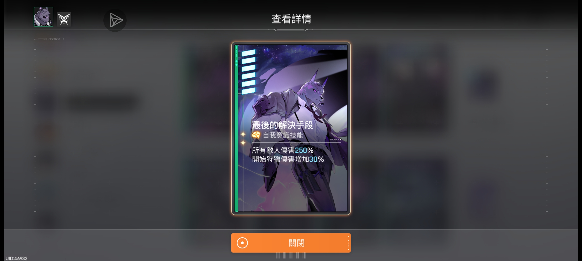 卡厄思梦境个人向五星角色推荐表