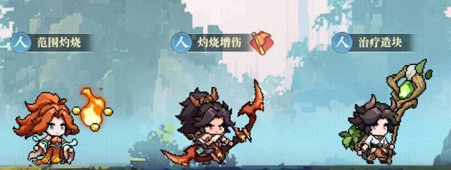 山海幻境灼烧暴击流阵容搭配推荐