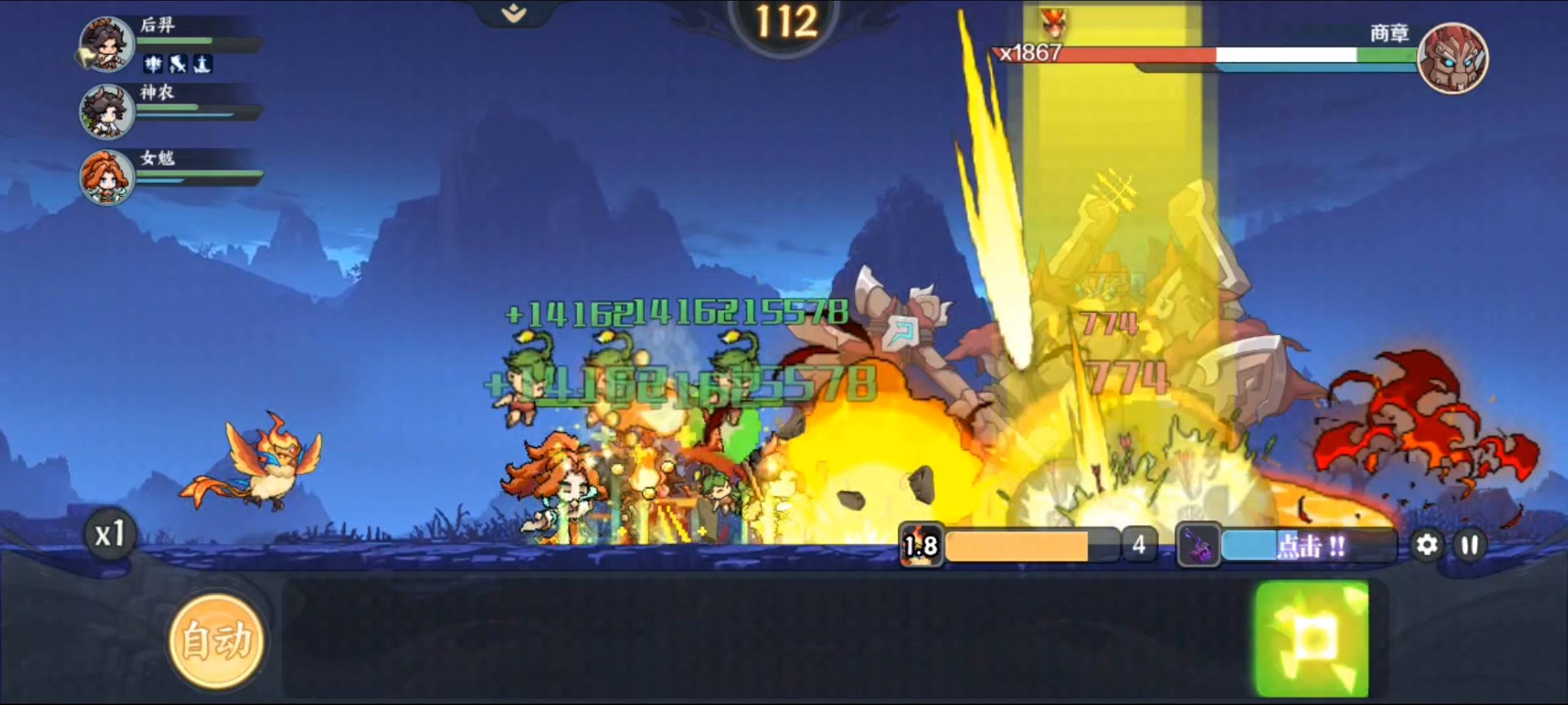 山海幻境人族养成角色及阵容推荐