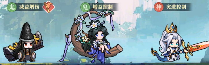 山海幻境鬼族养成角色及阵容推荐