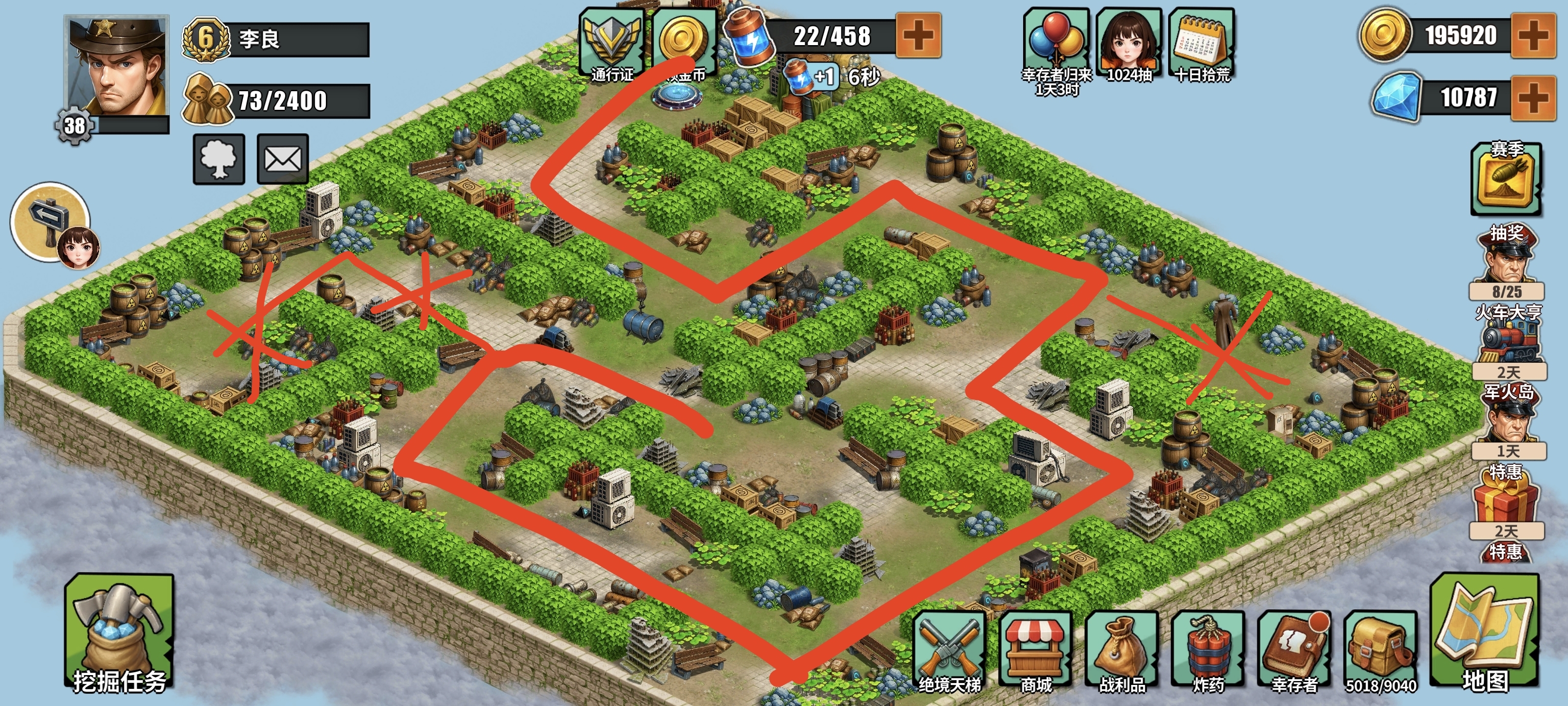 重建生存营地军火岛刷积分走法分享