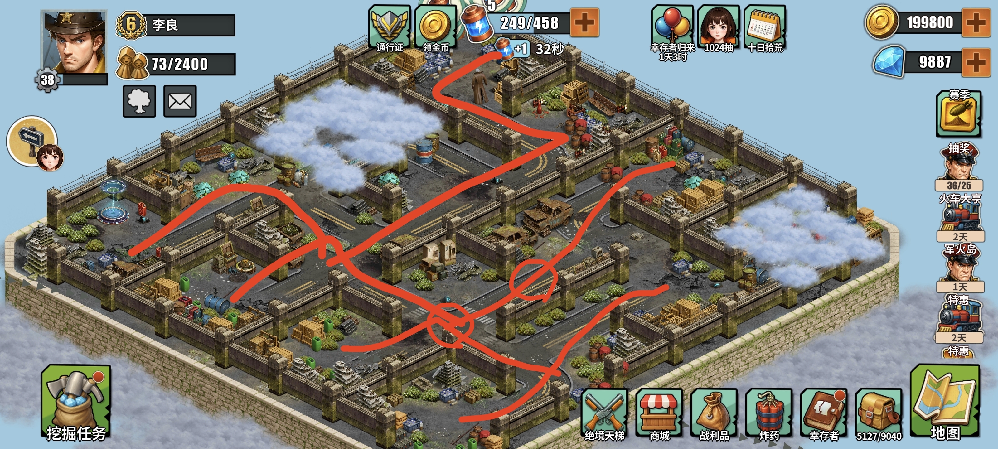 重建生存营地军火岛刷积分走法分享