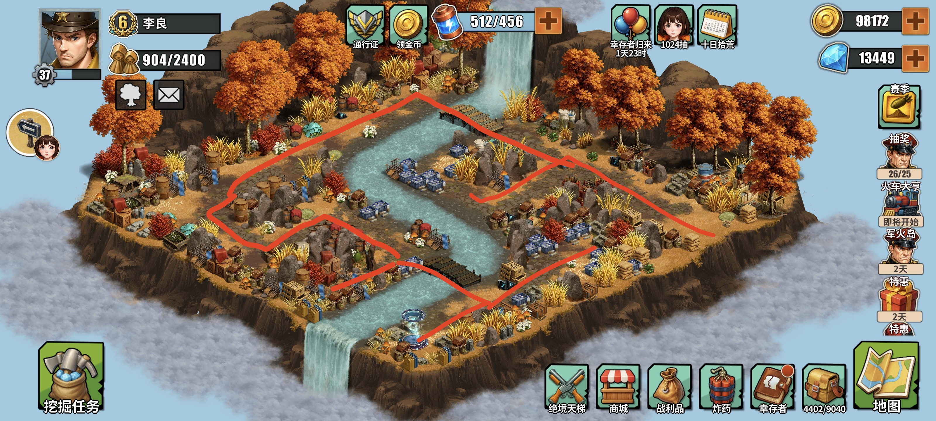 重建生存营地军火岛刷积分走法分享