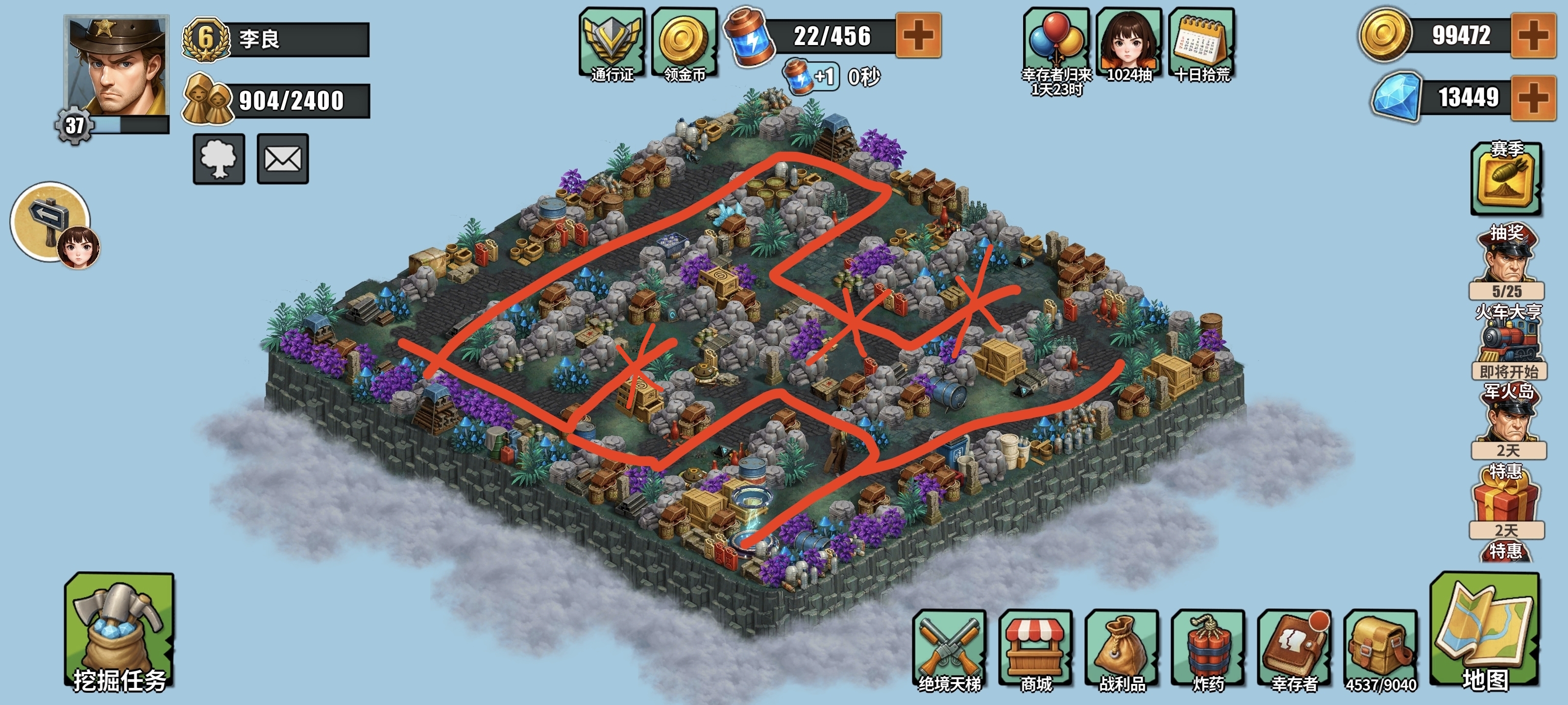 重建生存营地军火岛刷积分走法分享