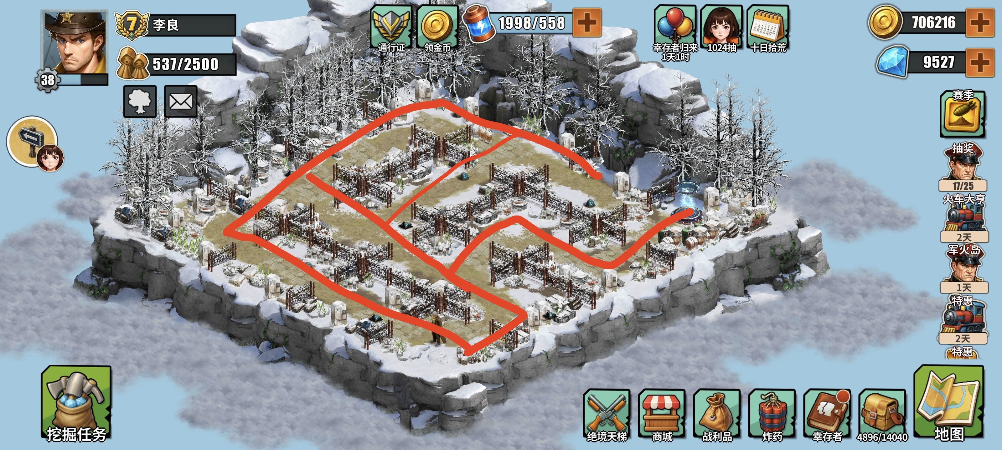 重建生存营地军火岛刷积分走法分享