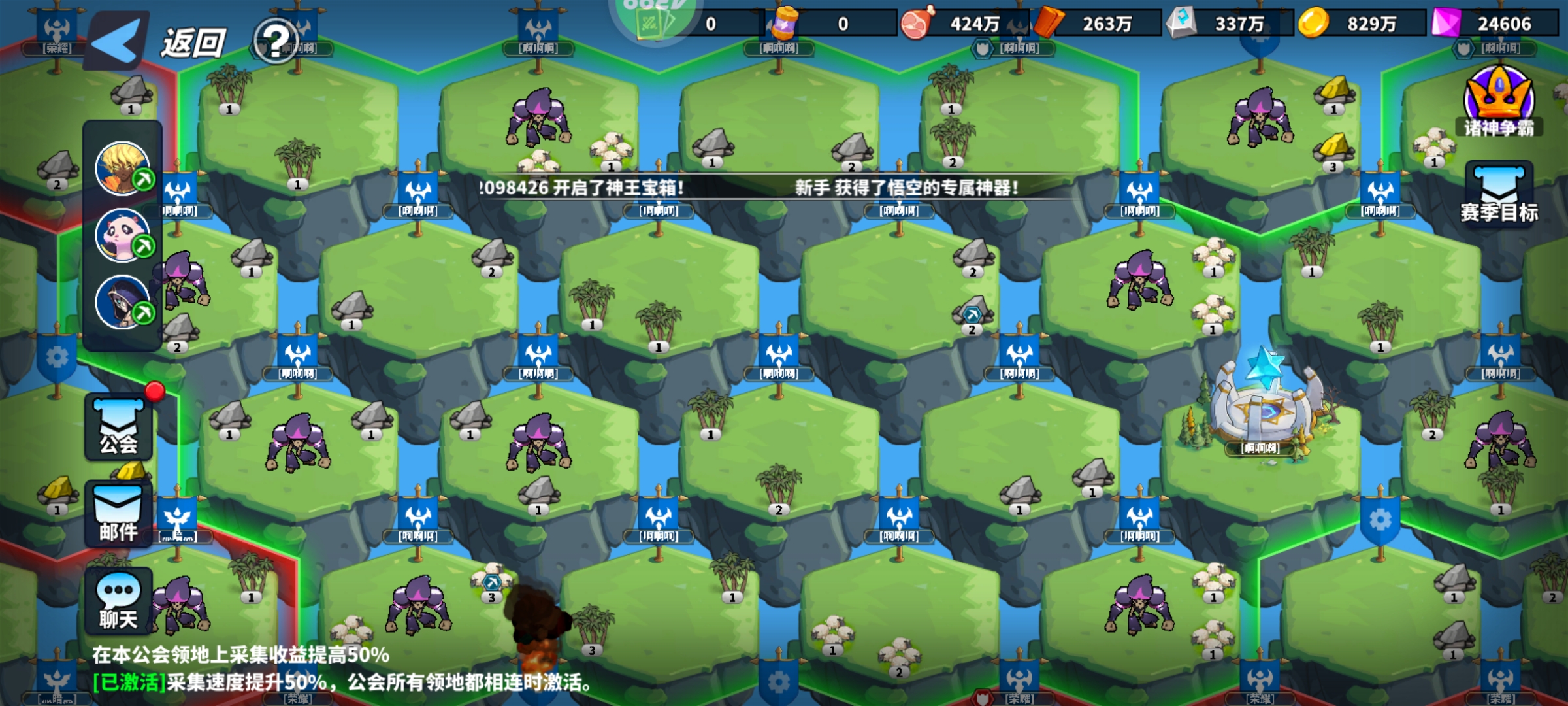 《超凡守卫战》空岛资源详解