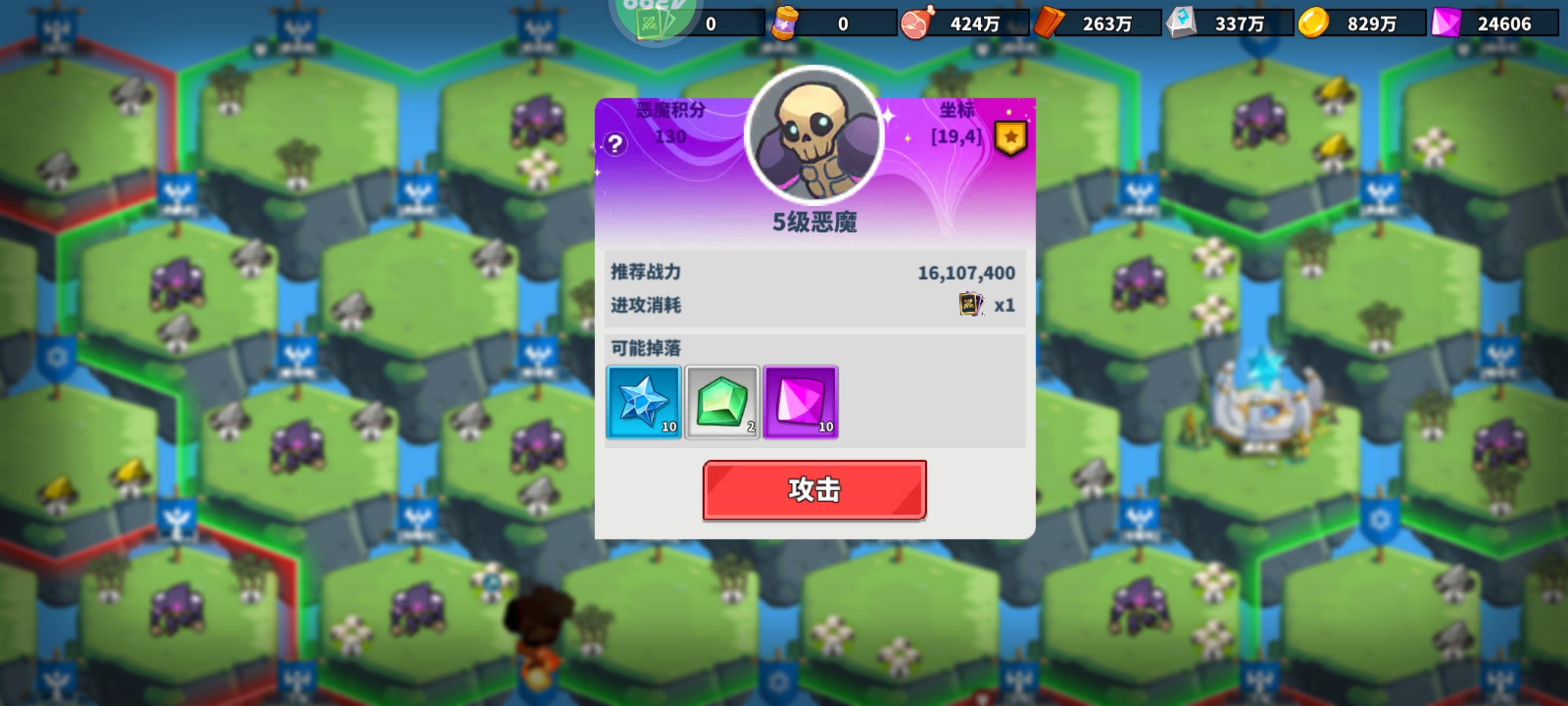 《超凡守卫战》空岛资源详解