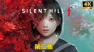 寂静岭f二周目怎么快速跑图