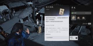 燕云十六声待办事项通关方法