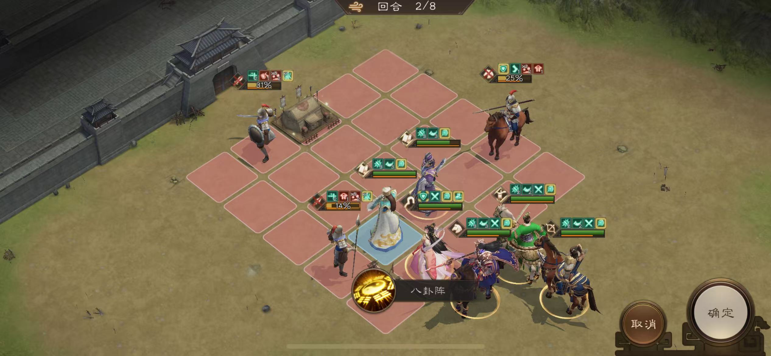 《新三国志曹操传》朱雀挑战七三星通关攻略