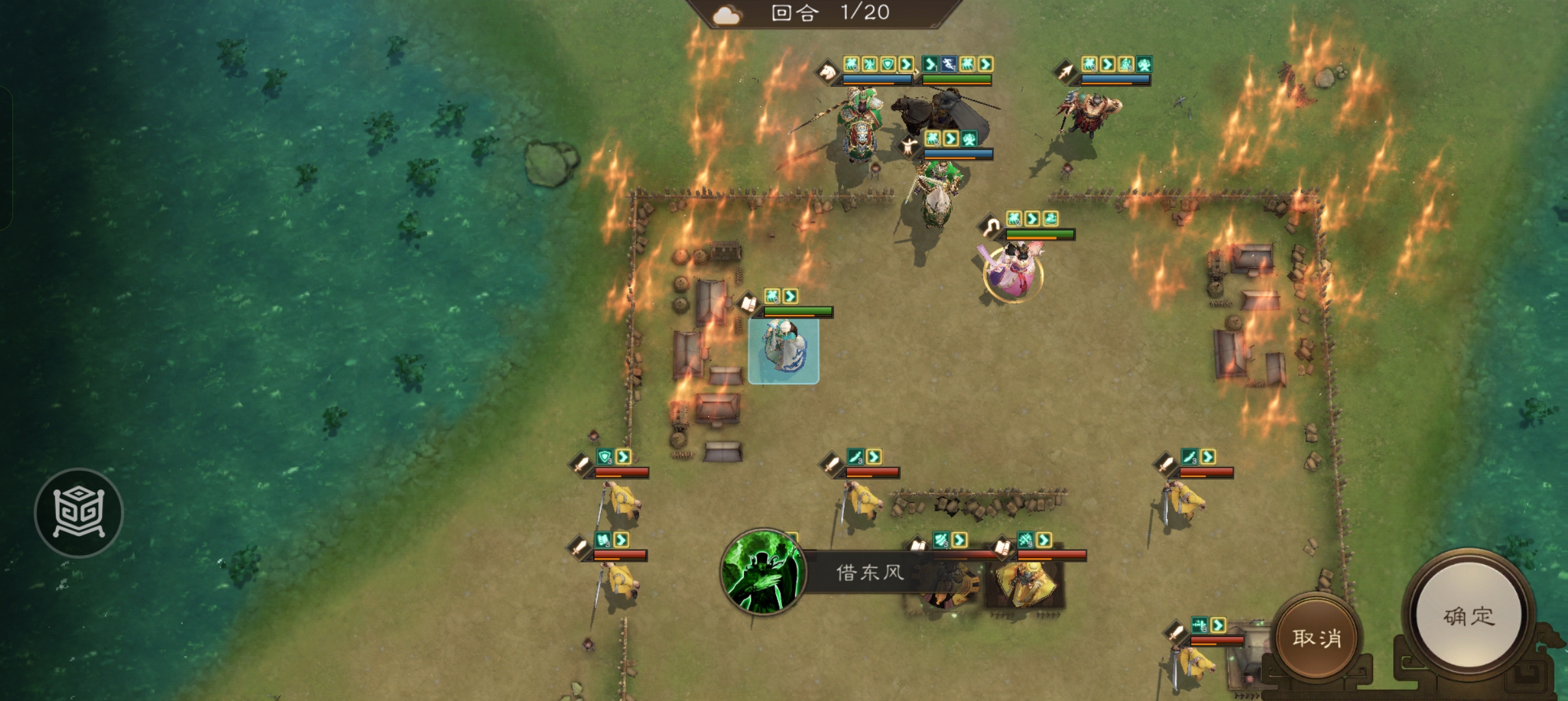 《新三国志曹操传》历战序篇一全关卡最速过关攻略思路